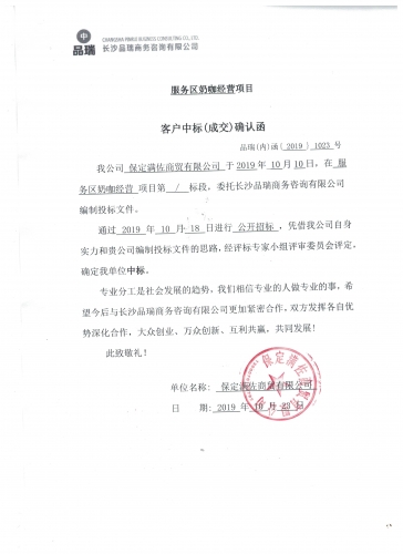 &#20048;&#40060;&#32593;&#39029;&#29256;&#45;&#20048;&#40060;&#40;&#20013;&#22269;&#41;