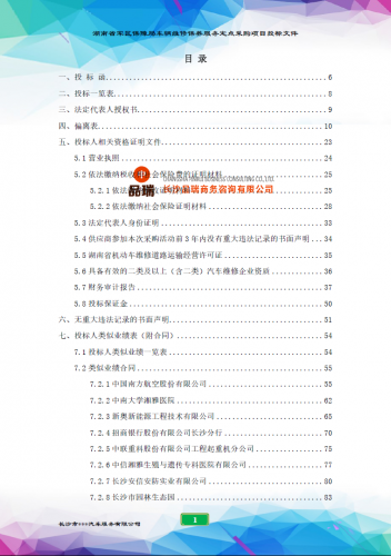 &#20048;&#40060;&#32593;&#39029;&#29256;&#45;&#20048;&#40060;&#40;&#20013;&#22269;&#41;