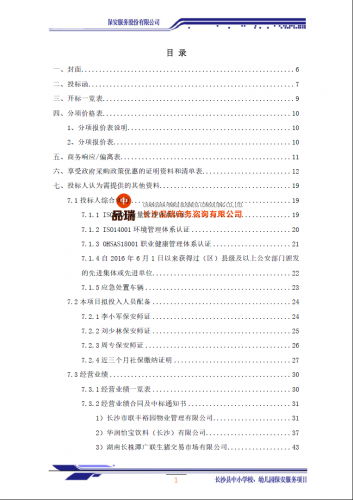 &#20048;&#40060;&#32593;&#39029;&#29256;&#45;&#20048;&#40060;&#40;&#20013;&#22269;&#41;