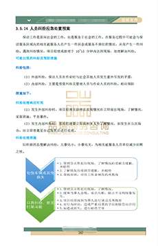 &#20048;&#40060;&#32593;&#39029;&#29256;&#45;&#20048;&#40060;&#40;&#20013;&#22269;&#41;