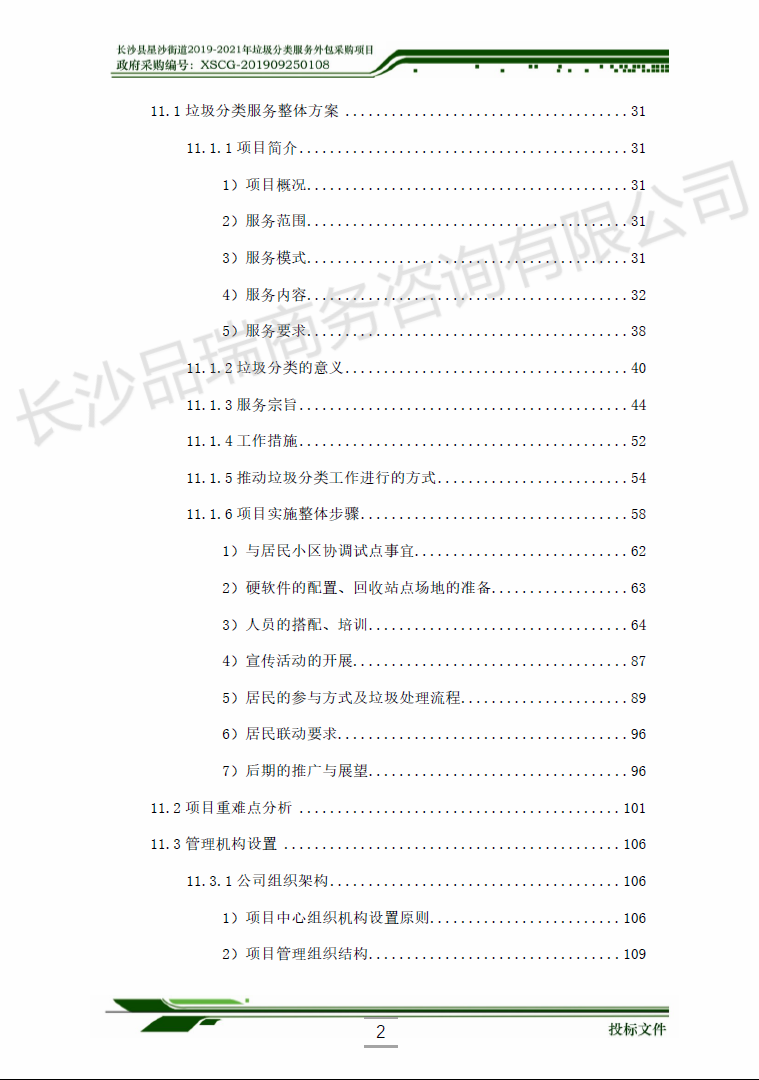 &#20048;&#40060;&#32593;&#39029;&#29256;&#45;&#20048;&#40060;&#40;&#20013;&#22269;&#41;