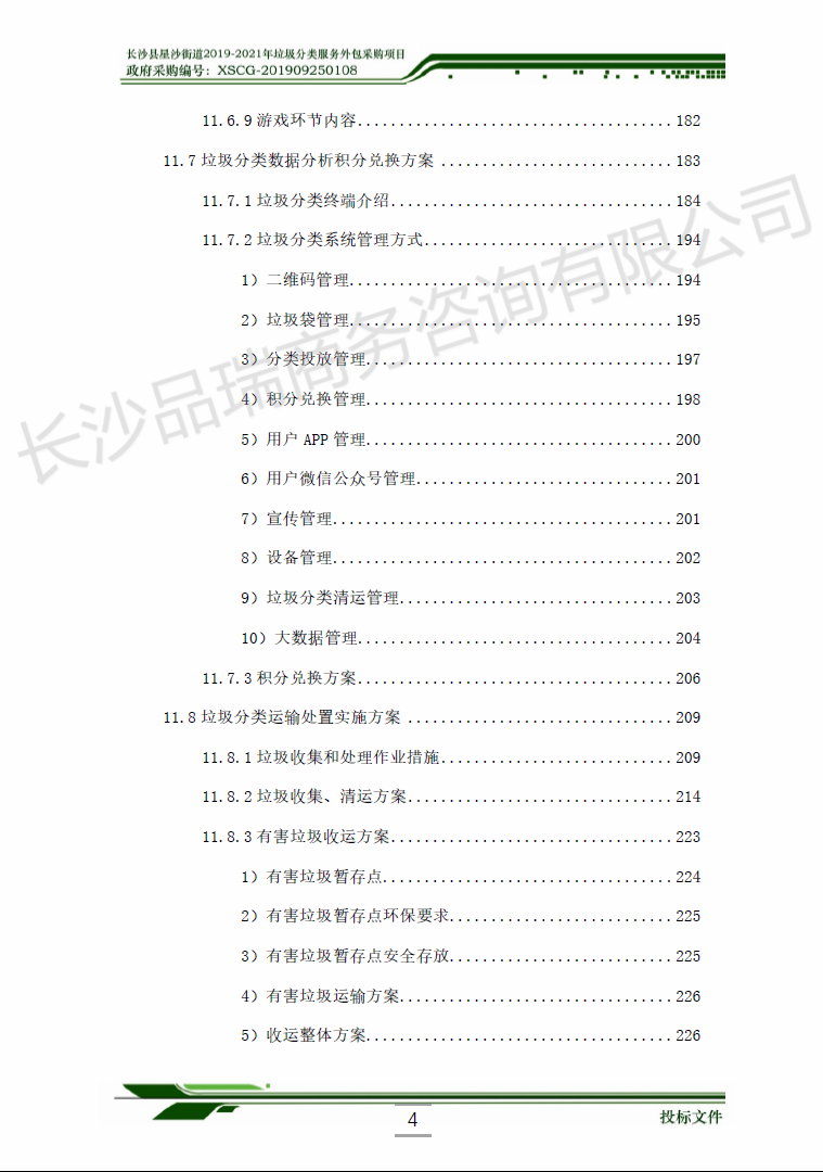 &#20048;&#40060;&#32593;&#39029;&#29256;&#45;&#20048;&#40060;&#40;&#20013;&#22269;&#41;