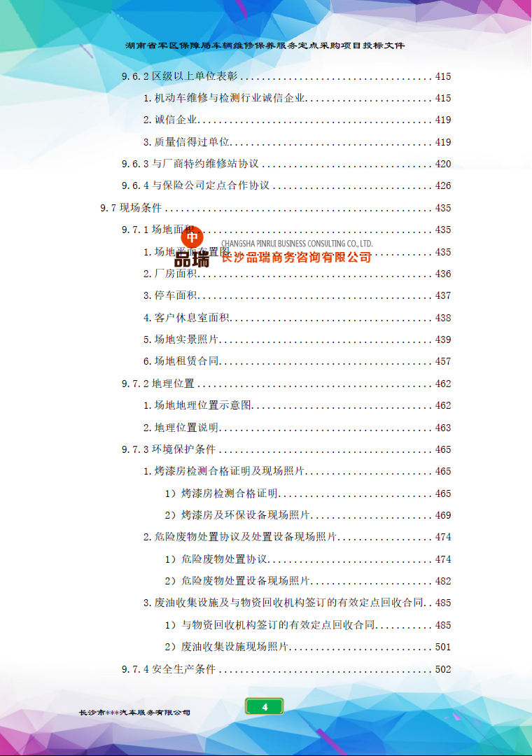 &#20048;&#40060;&#32593;&#39029;&#29256;&#45;&#20048;&#40060;&#40;&#20013;&#22269;&#41;
