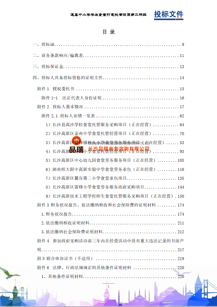 &#20048;&#40060;&#32593;&#39029;&#29256;&#45;&#20048;&#40060;&#40;&#20013;&#22269;&#41;