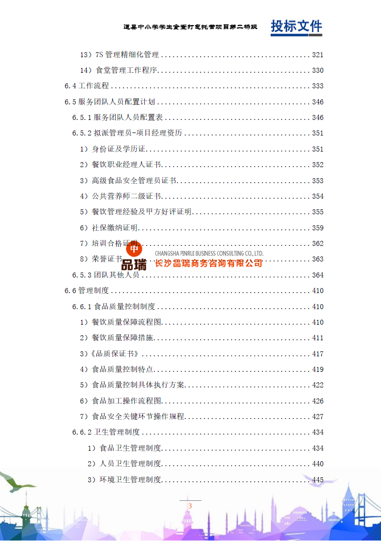 &#20048;&#40060;&#32593;&#39029;&#29256;&#45;&#20048;&#40060;&#40;&#20013;&#22269;&#41;