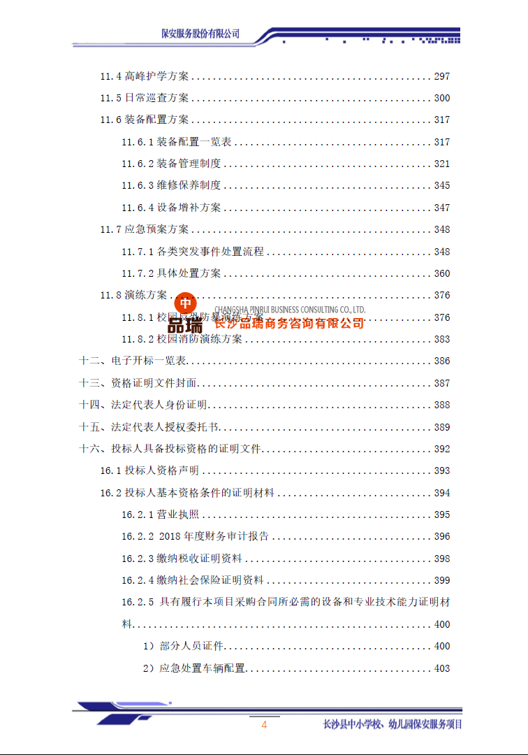 &#20048;&#40060;&#32593;&#39029;&#29256;&#45;&#20048;&#40060;&#40;&#20013;&#22269;&#41;