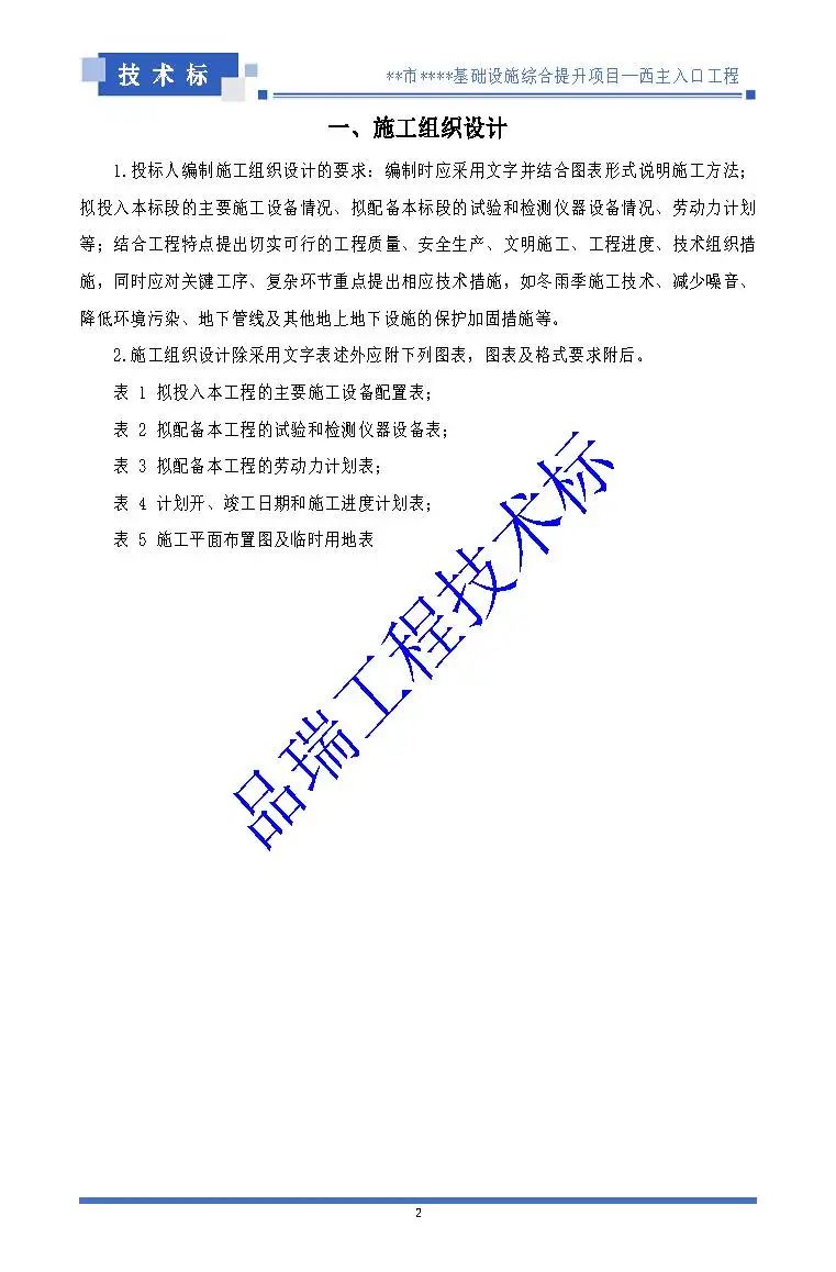 &#20048;&#40060;&#32593;&#39029;&#29256;&#45;&#20048;&#40060;&#40;&#20013;&#22269;&#41;