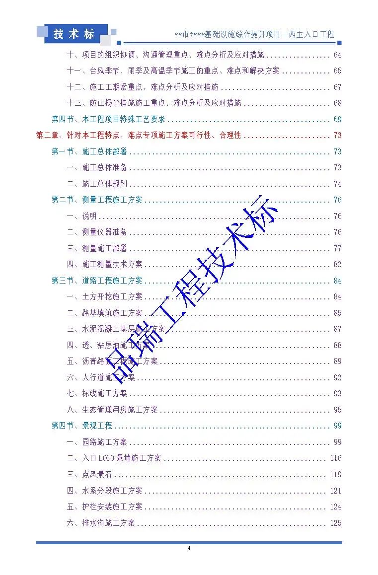 &#20048;&#40060;&#32593;&#39029;&#29256;&#45;&#20048;&#40060;&#40;&#20013;&#22269;&#41;