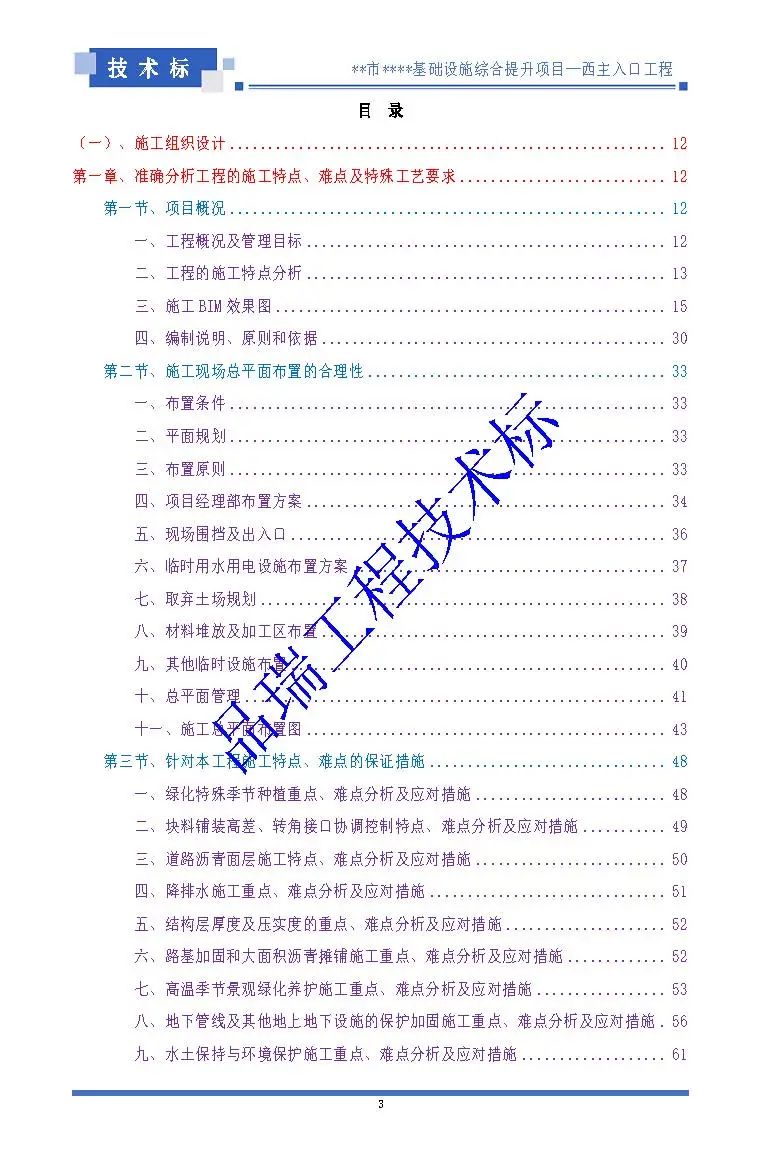 &#20048;&#40060;&#32593;&#39029;&#29256;&#45;&#20048;&#40060;&#40;&#20013;&#22269;&#41;