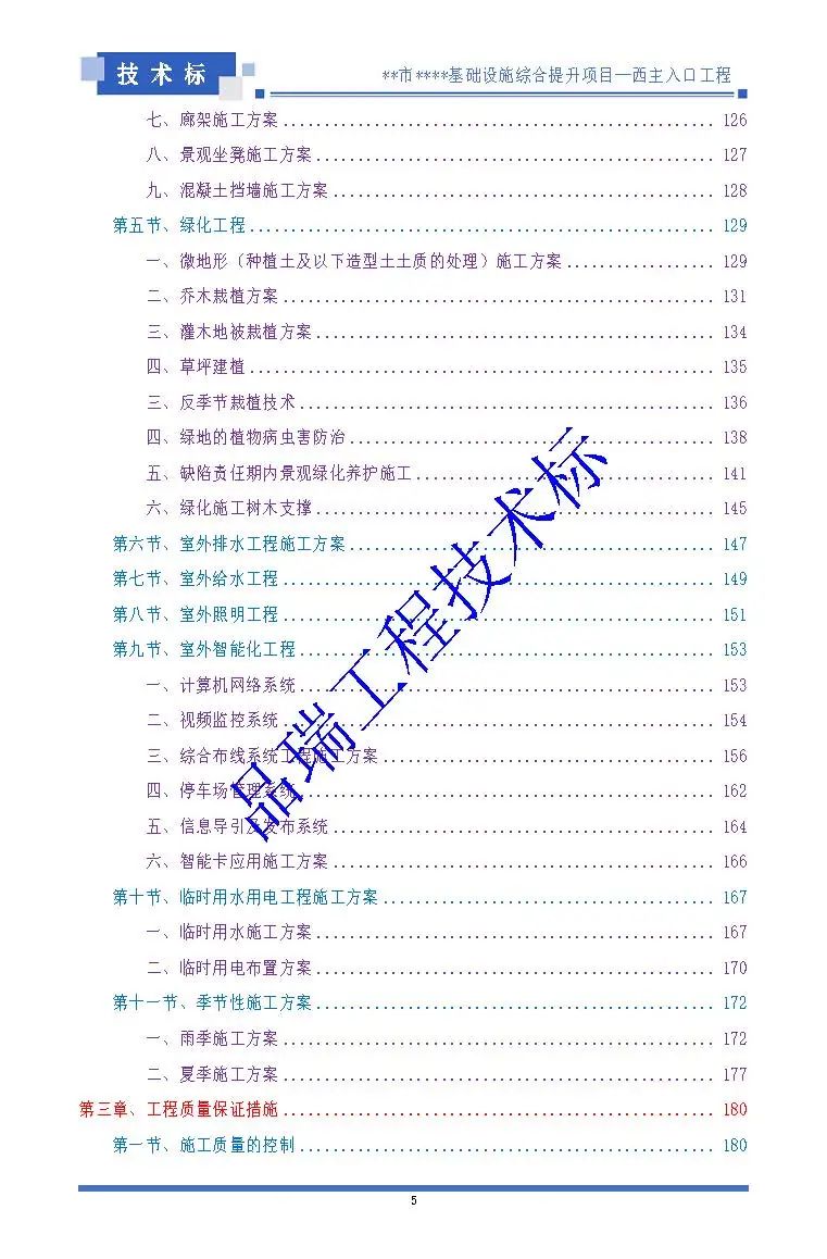 &#20048;&#40060;&#32593;&#39029;&#29256;&#45;&#20048;&#40060;&#40;&#20013;&#22269;&#41;