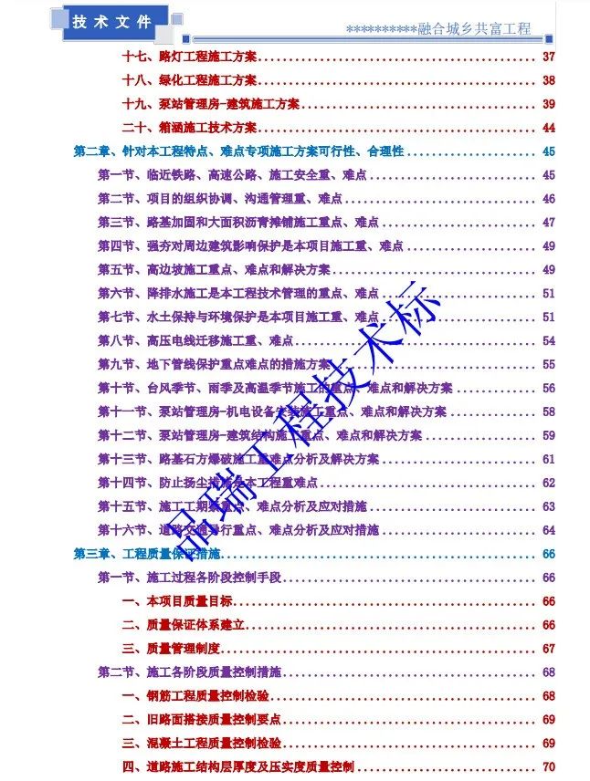 &#20048;&#40060;&#32593;&#39029;&#29256;&#45;&#20048;&#40060;&#40;&#20013;&#22269;&#41;
