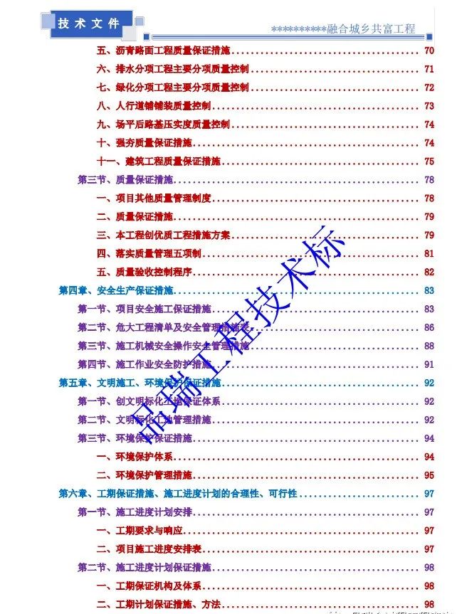 &#20048;&#40060;&#32593;&#39029;&#29256;&#45;&#20048;&#40060;&#40;&#20013;&#22269;&#41;