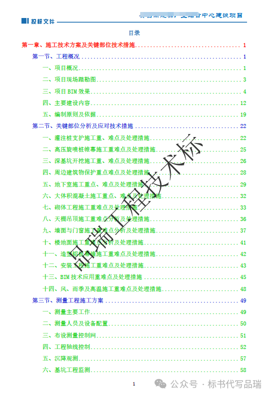 &#20048;&#40060;&#32593;&#39029;&#29256;&#45;&#20048;&#40060;&#40;&#20013;&#22269;&#41;